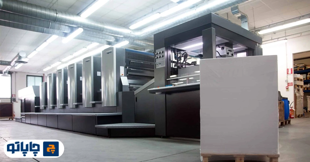 دستگاه چاپ افست